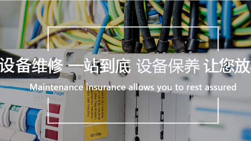 上海直流电机代理加盟公司