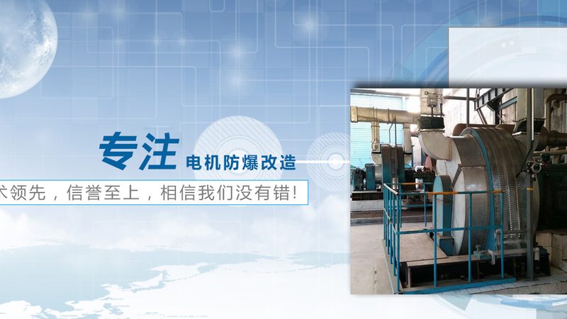 高精度伺服电机：工业自动化中的精准动力**